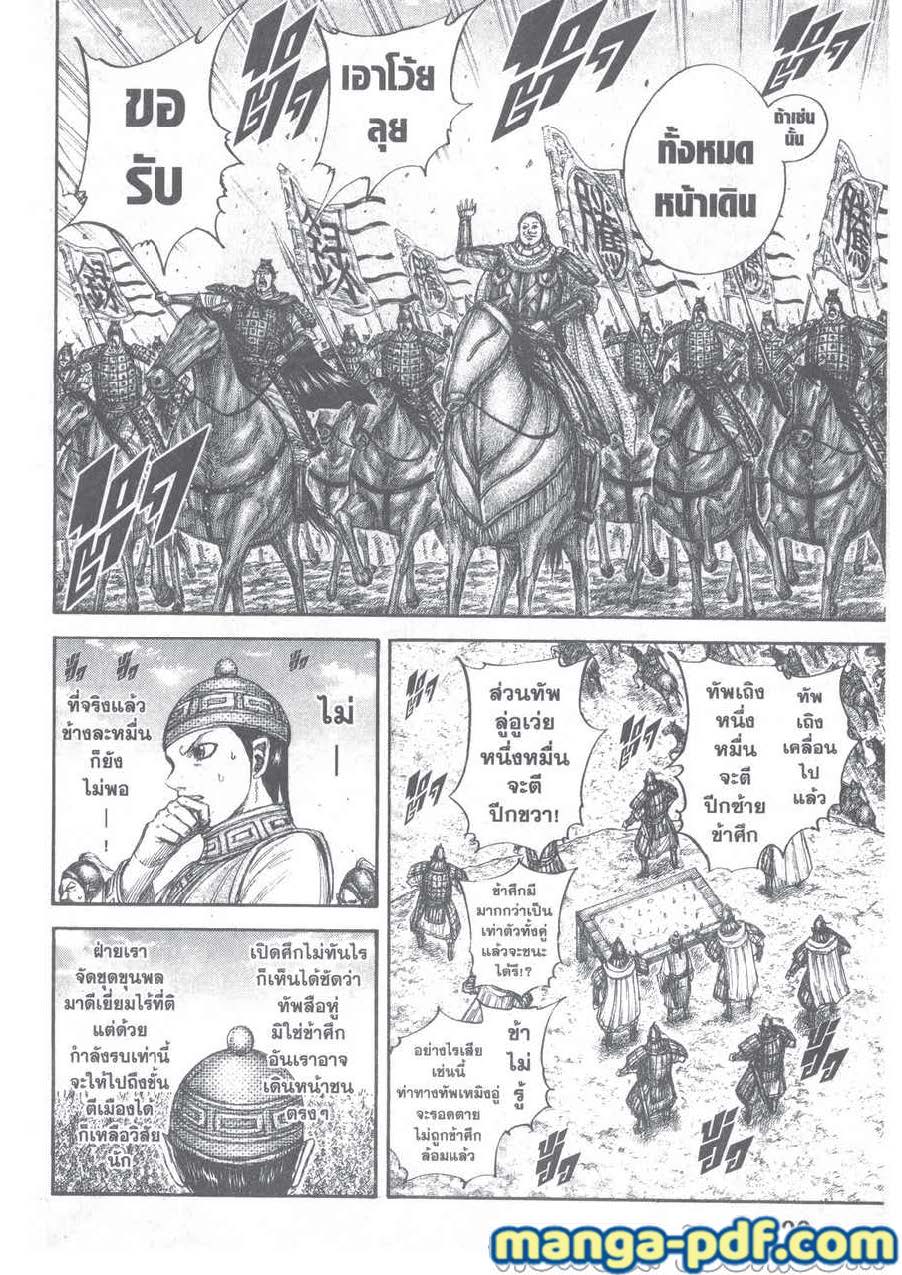 Kingdom-651-17.jpg